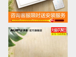 黄色温馨简约清新家居建材日用品主图直通车图片设计素材下载