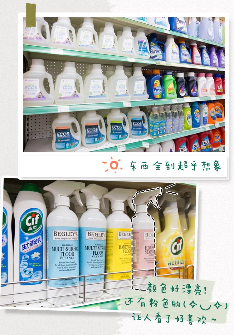 实测京城7家进口超市，哪家才是你的“生活美学买手”？