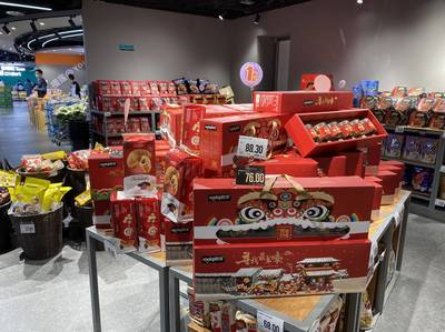 失重宝藏首店落地北京 折扣零售迈入大店时代，重塑日用百货消费新体验