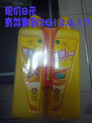 北京闲置日用品寻新主，日用百货等你来淘